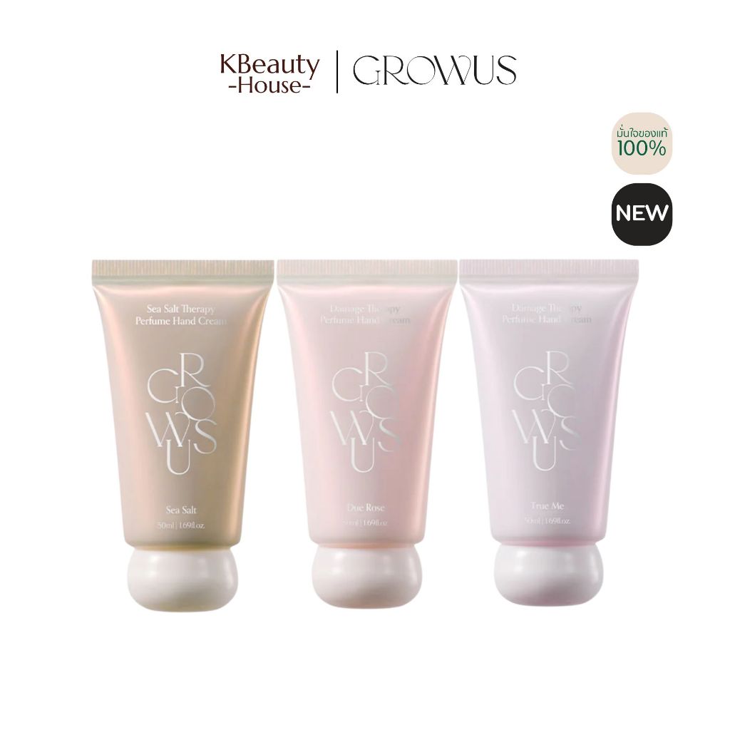 [ครีมบำรุงมือ] GROWUS Hand Cream 50 ml./1.69fl.oz.