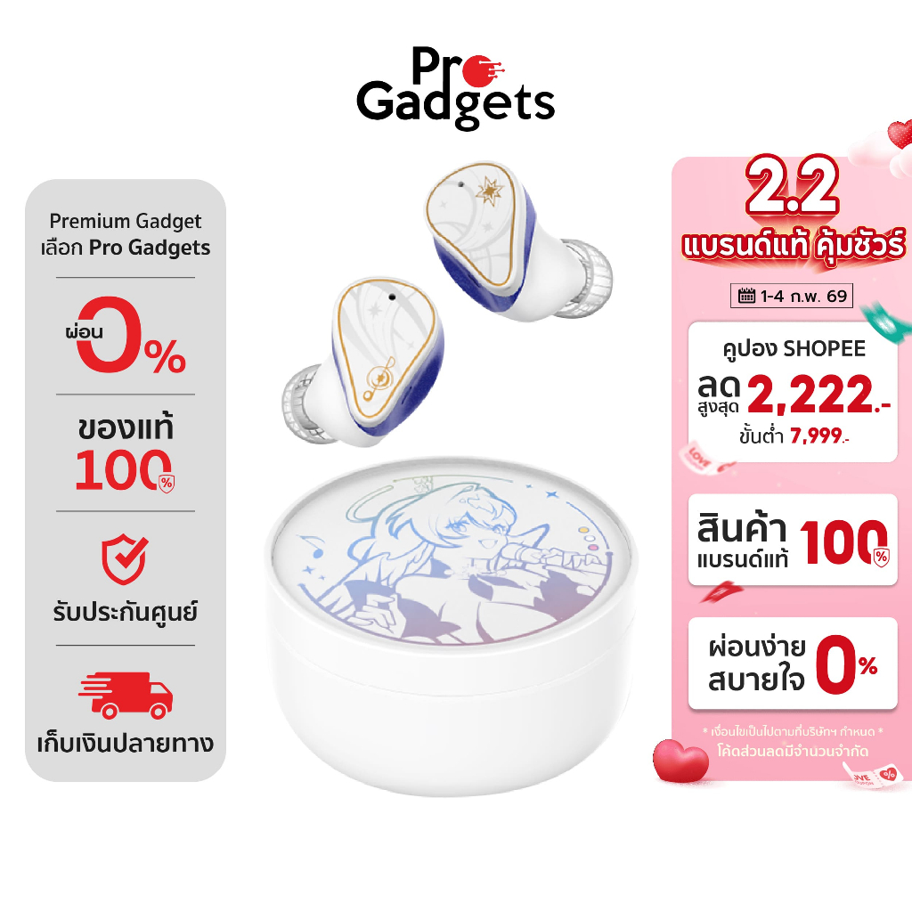 MoonDrop Honkai Star Rail ROBIN True Wireless หูฟังไร้สาย