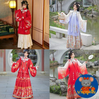 🐭 ชุดจีนโบราณ ชุดจีนคอก้อนเมฆ🇹🇭พร้อมส่งในไทย🇹🇭