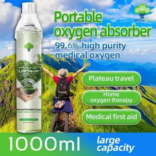 Oxygen Heart ถังออกซิเจนแบบพกพา 1000 ลิตร 95% ใช้งานง่าย สำหรับนักปีนเขาและนักเดินทาง บรรจุออกซิเจน 1000 ml น้ำหนักเบา