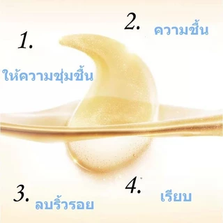 50 ถุง💥Eye Mask อายมาร์ค มาร์คใต้ตา มาร์คใต้ตา อายมาสก์ บำรุงรอบดวงตา ช่วยลดริ้วรอย และความหมองคล้ำ