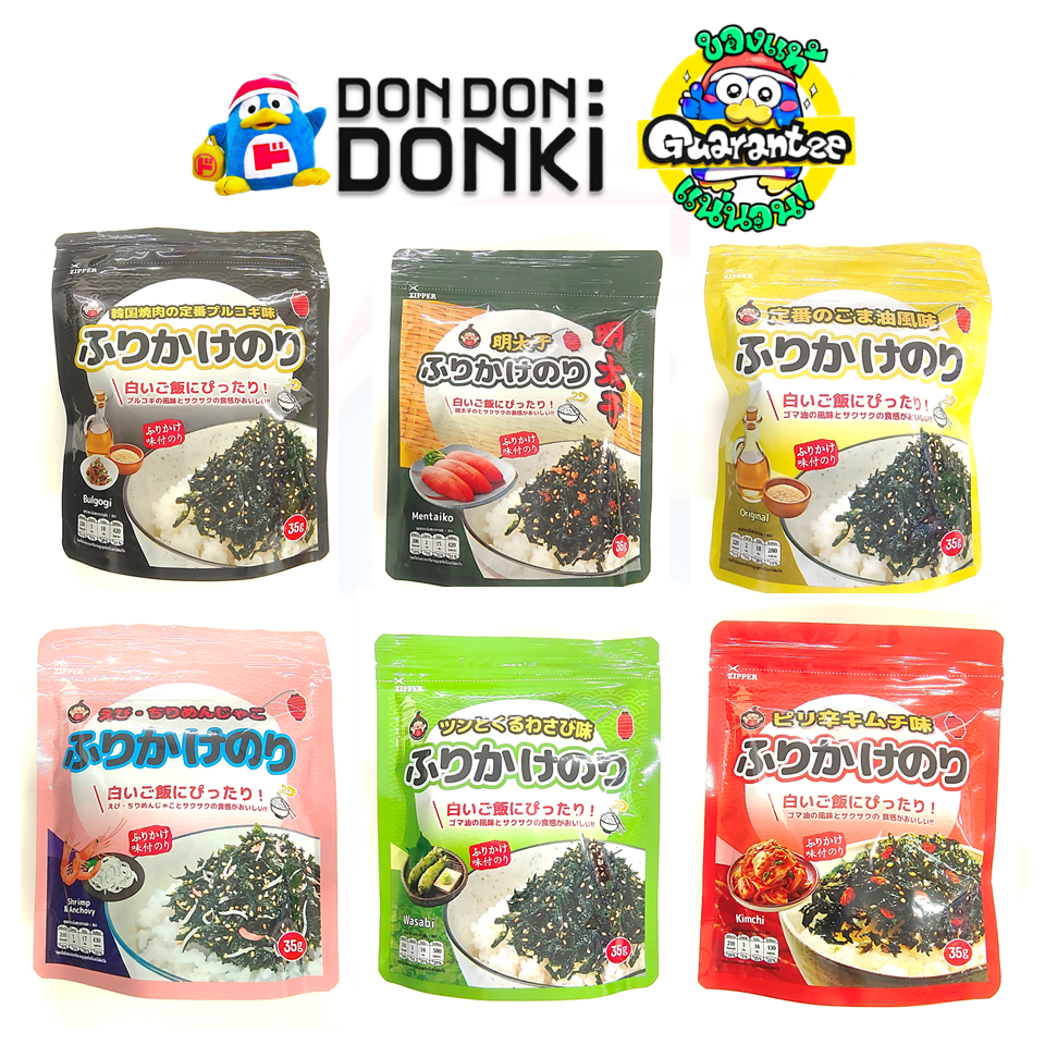 [แพคเกตใหม่] DAEPUNG SEASONED DRIED LAVER / แดพุง สาหร่ายโรยข้าวอบเเห้งปรุงรส 6 รสชาติ