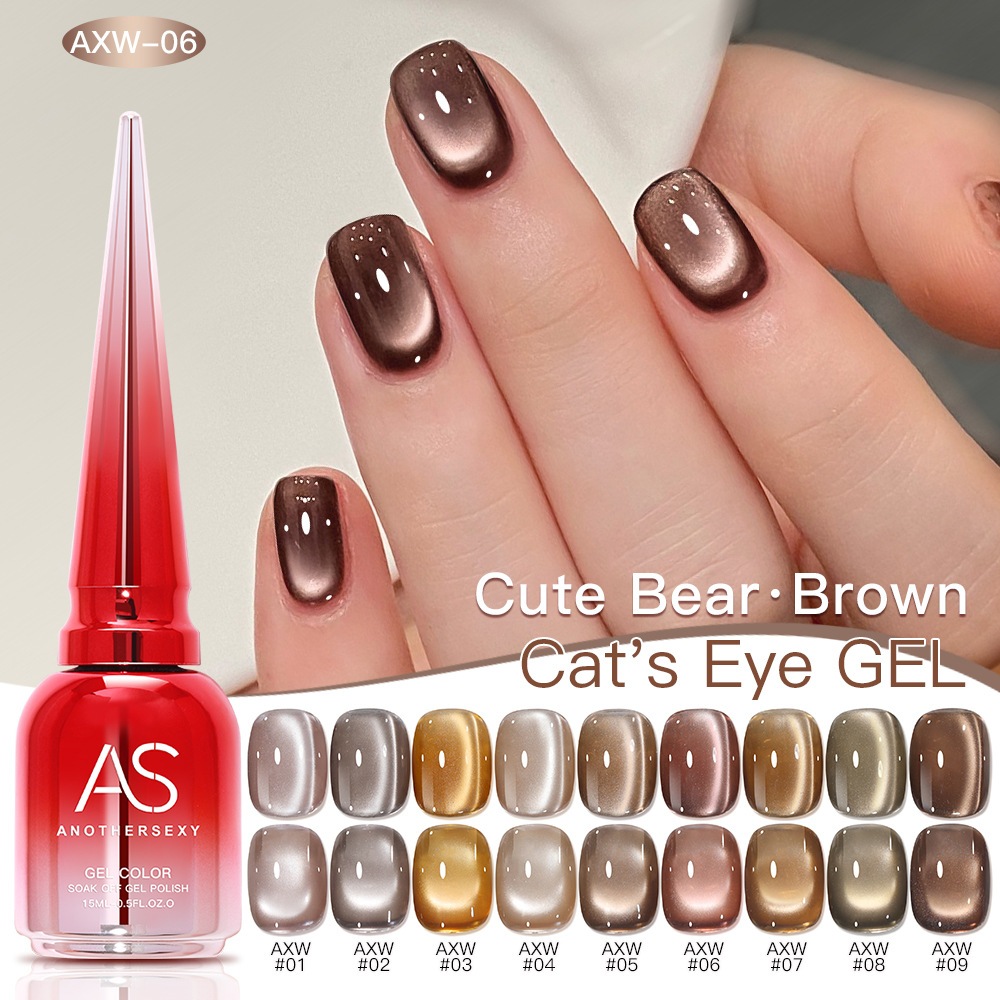 AXW สีเจลลูกแก้ว โทนน้ำตาล Brown Cat Eye 9 สี ยาทาเล็บเจล สีเจลทาเล็บ ASฝาแหลม