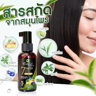 แฮร์โทนิคไบโอเวช ลดผมขาดหลุดร่วง สูตรเข้มข้นสกัดจากสมุนไพรสด 7 ชนิด บำรุงเส้นผมแข็งแรงกระตุ้นเส้นผม