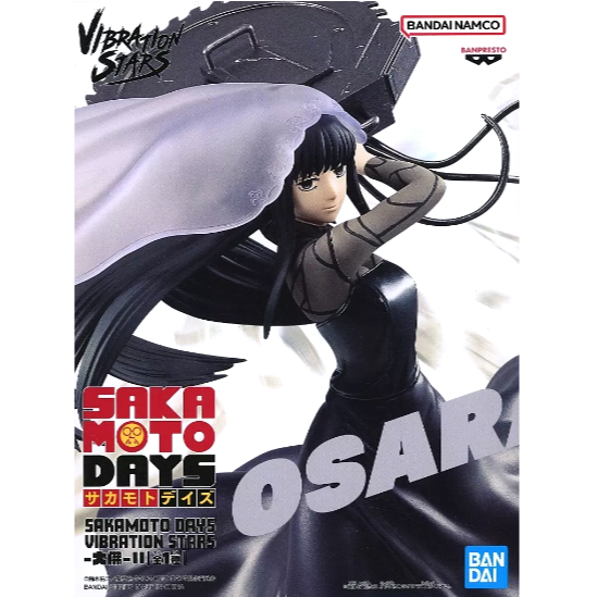 พร้อมส่ง Figure Osaragi SAKAMOTO DAYS VIBRATION STARS ของแท้จากญี่ปุ่น