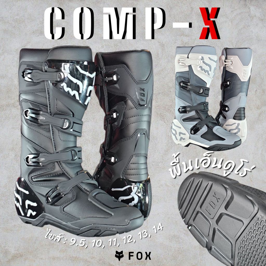 รองเท้าเอ็นดูโร่ FOX Comp X ออกแบบมาเพื่อสาย Enduro และ Off-road โดยเฉพาะ
