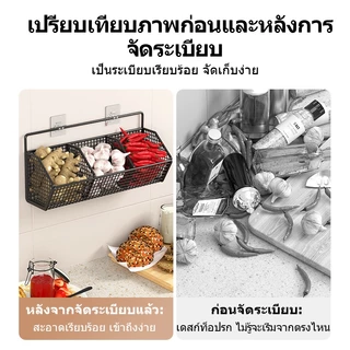 ICIC ห้องครัว ชั้นวางของ ติดผนัง ชั้นวางเครื่องปรุง ตะกร้าเก็บ ติดผนัง ตะกร้าผัก ขิงหัวหอมกระเทียม ตะกร้าเก็บของ