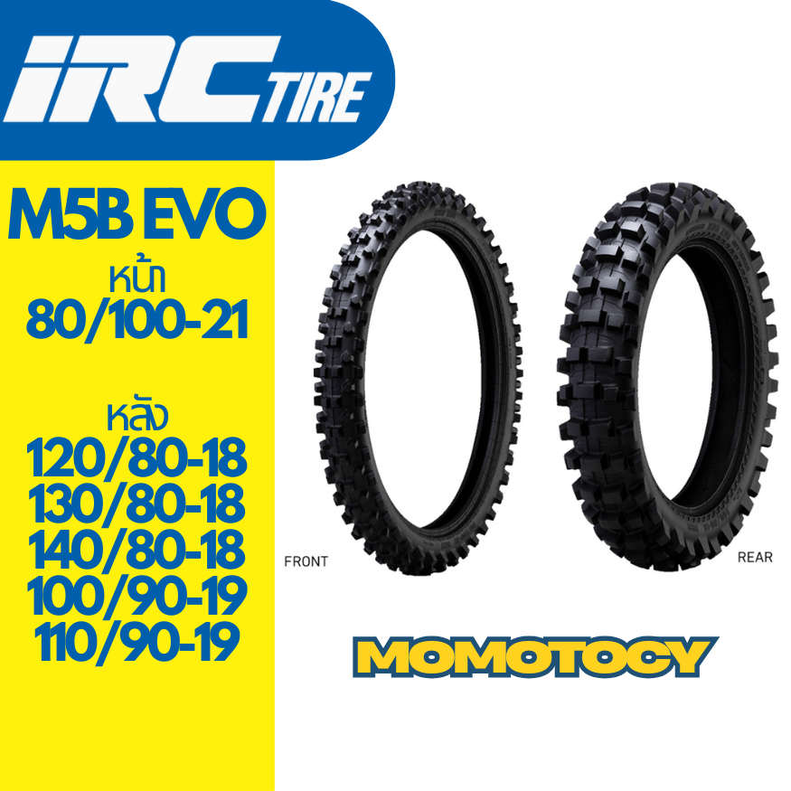 ยางมอเตอร์ไซส์วิบาก  IRC รุ่น M5B EVO ขอบ 18,19 นิ้ว ใส่ CRF 450, Husqvana