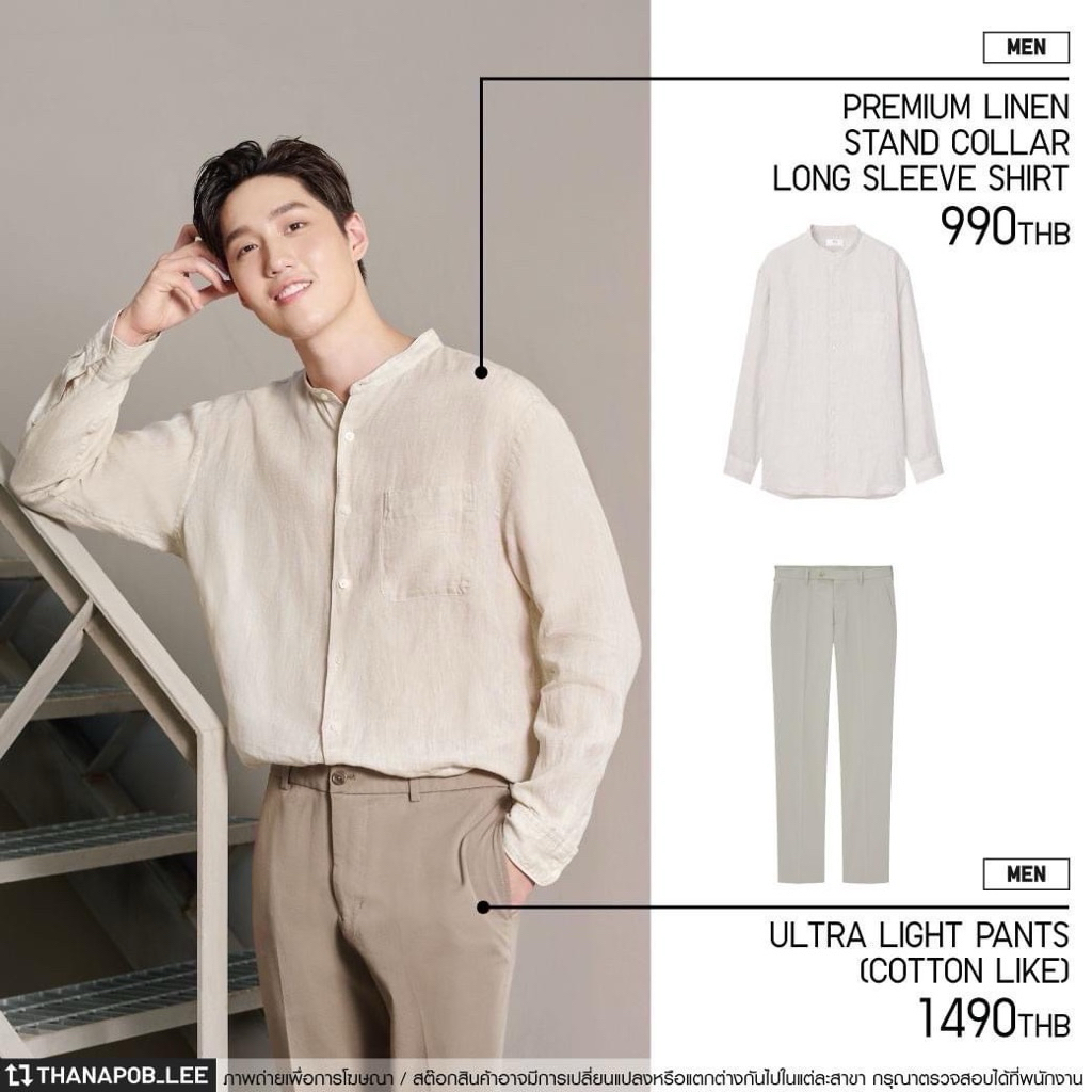 เสื้อเชิ้ตแขนยาว unqlo คอจีนงานoutlet โรงงานต่างประเทศ เนื้อผ้าลินินแท้ ใส่ได้ทั้งชายและหญิง แมทช์ได