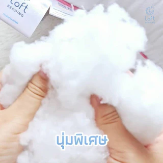ใยไมรโครเจล ใยสำหรับเติม