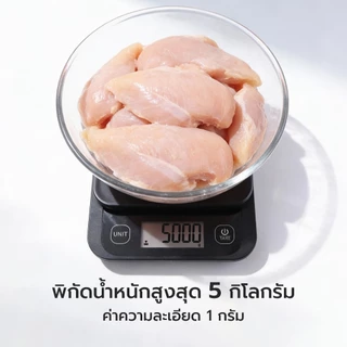 Alechuang เครื่องชั่งอาหารอัจฉริยะ เครื่องชั่งอาหาร Bluetooth Kitchen Scale เชื่อมแอปNutridays วิเคราะห์โภชนาการ