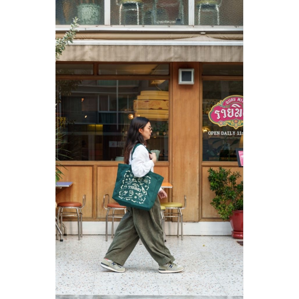 กระเป๋ารวยมิตร รุ่น Elements