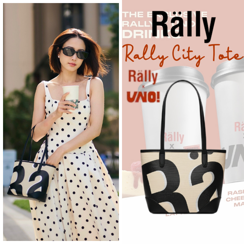☕️OUTLETS✅พร้อมส่ง🔥💯🔖Rally x UNO Mini City Tote Limited mini Decaf Rally Movement Bag กระเป๋าทรง ของ