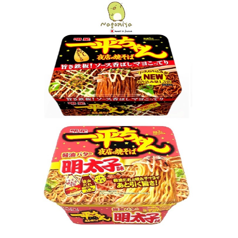 Myojo IPPEICHAN Yakisoba  บะหมี่กึ่งสำเร็จรูปญี่ปุ่น รสยากิโซบะ JAPANESE INSTANT RAMEN