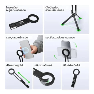 GOOJODOQ โลหะ ที่วางโทรศัพท์แม่เหล็ก ขาตั้งกล้องแบบมั่นคง คาราบิเนอร์แบบพกพา พับได้ มุมมองหลายมุม
