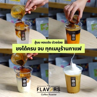 เมล็ดกาแฟคั่ว Premium เบลนด์ 'ดาร์คไซต์' คั่วเข้ม อาราบิก้า×โรบัสต้า100-1,000 ก. ขมเข้ม สู้นม หอมนัว