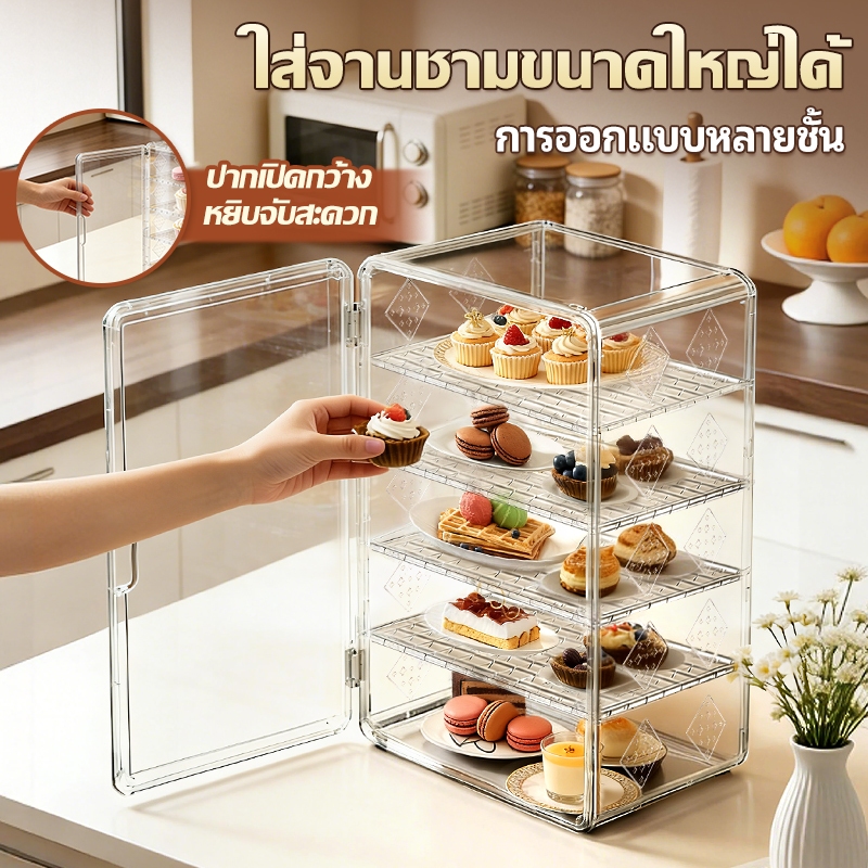 ฝาครอบผักแบบถอดได้ใหม่ ฝาครอบอาหารที่เหลือ หลายชั้น เก็บของจัดระเบียบ ป้องกันเสียหาย