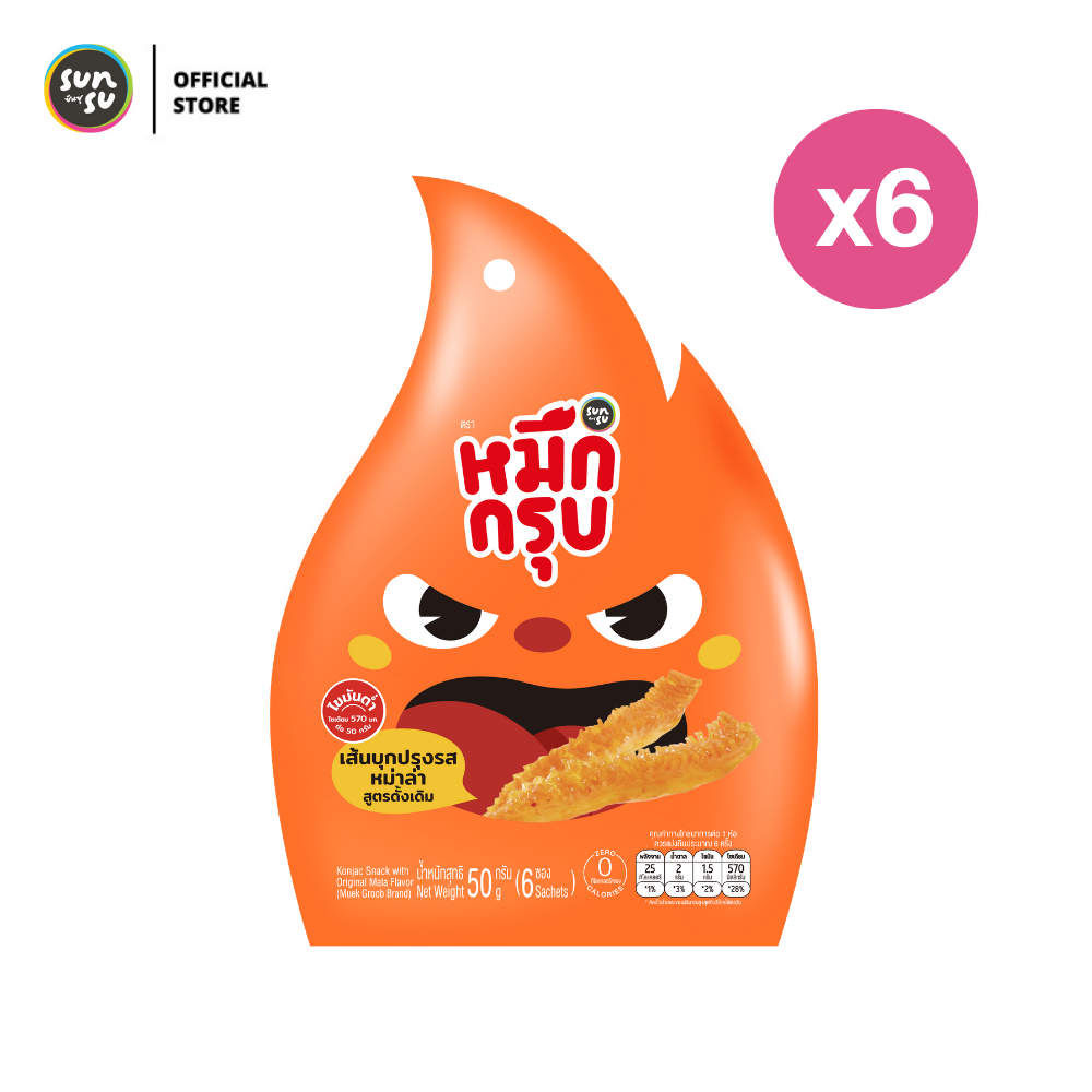 (แพ็ก 6) Muek Groob หมึกกรุบ เส้นบุกปรุงรสหม่าล่า สูตรดั้งเดิม