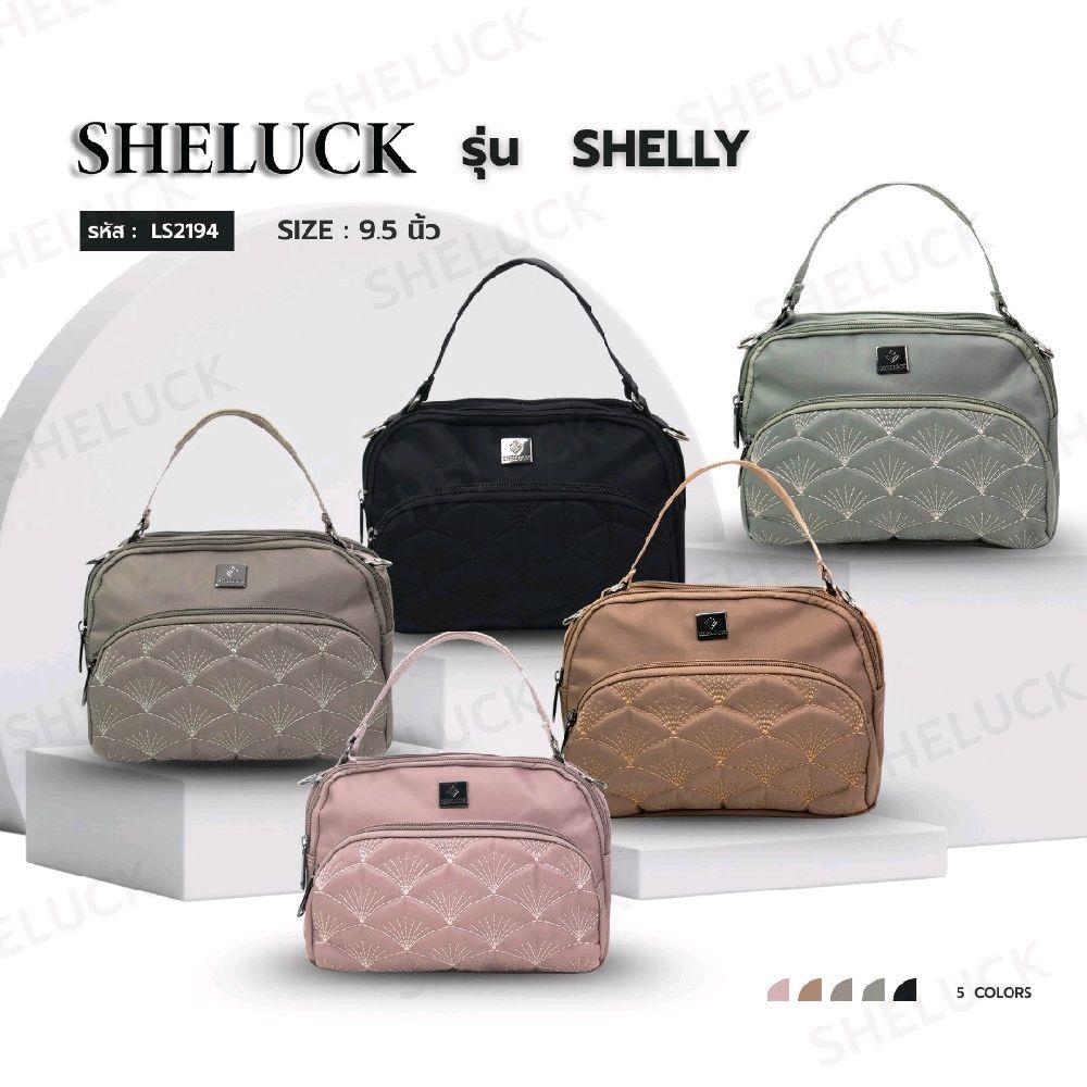 SHELUCK กระเป๋าสะพาย งานเข้าใหม่ ผ้าไนลอนทอลายพรีเมียม ชื่อรุ่น เป่าเปา