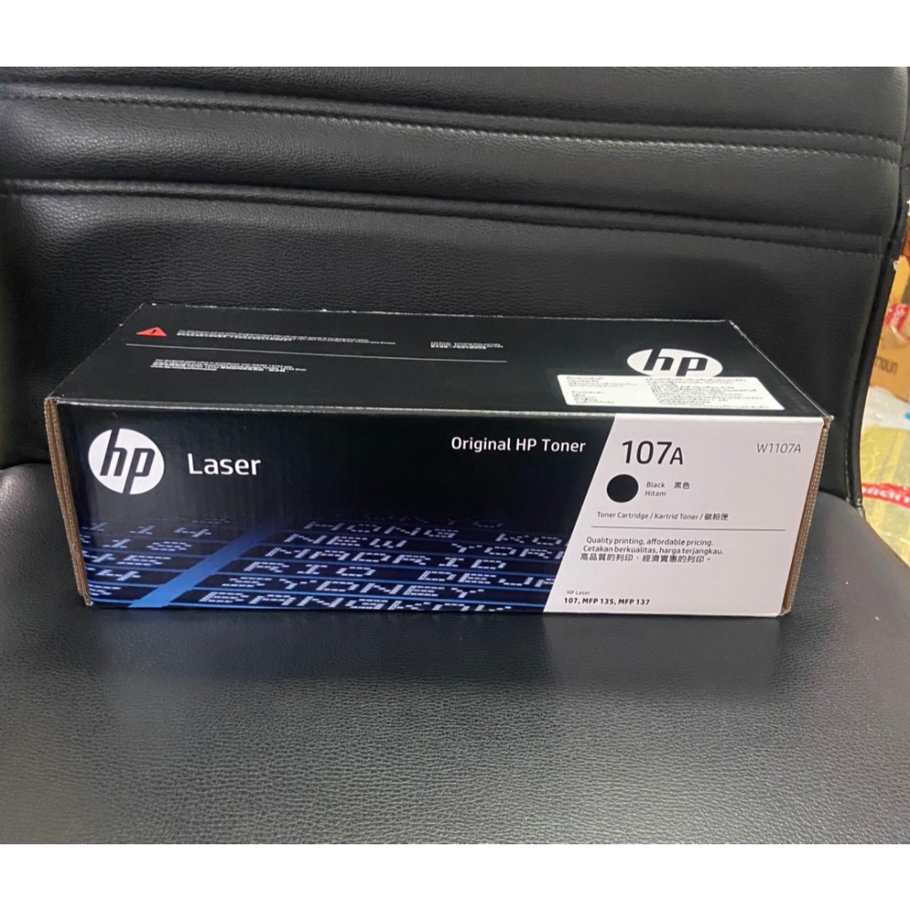 Toner Hp 107A (W1107A) ของแท้ และของเทียบเท่า กดดูในตัวเลือกได้