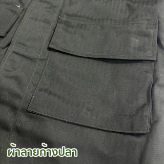 ชุด รด. ชุดฝึกนักศึกษาวิชาทหาร นศท. A Army❗️ปักชื่อและเครื่องหมาย 150 บาท❗️