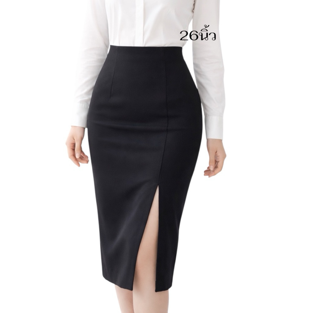 กระโปรงทรงดินสอผ้าดับเบิ้ลดำผ่าหน้ายาว26นิ้วS-XL