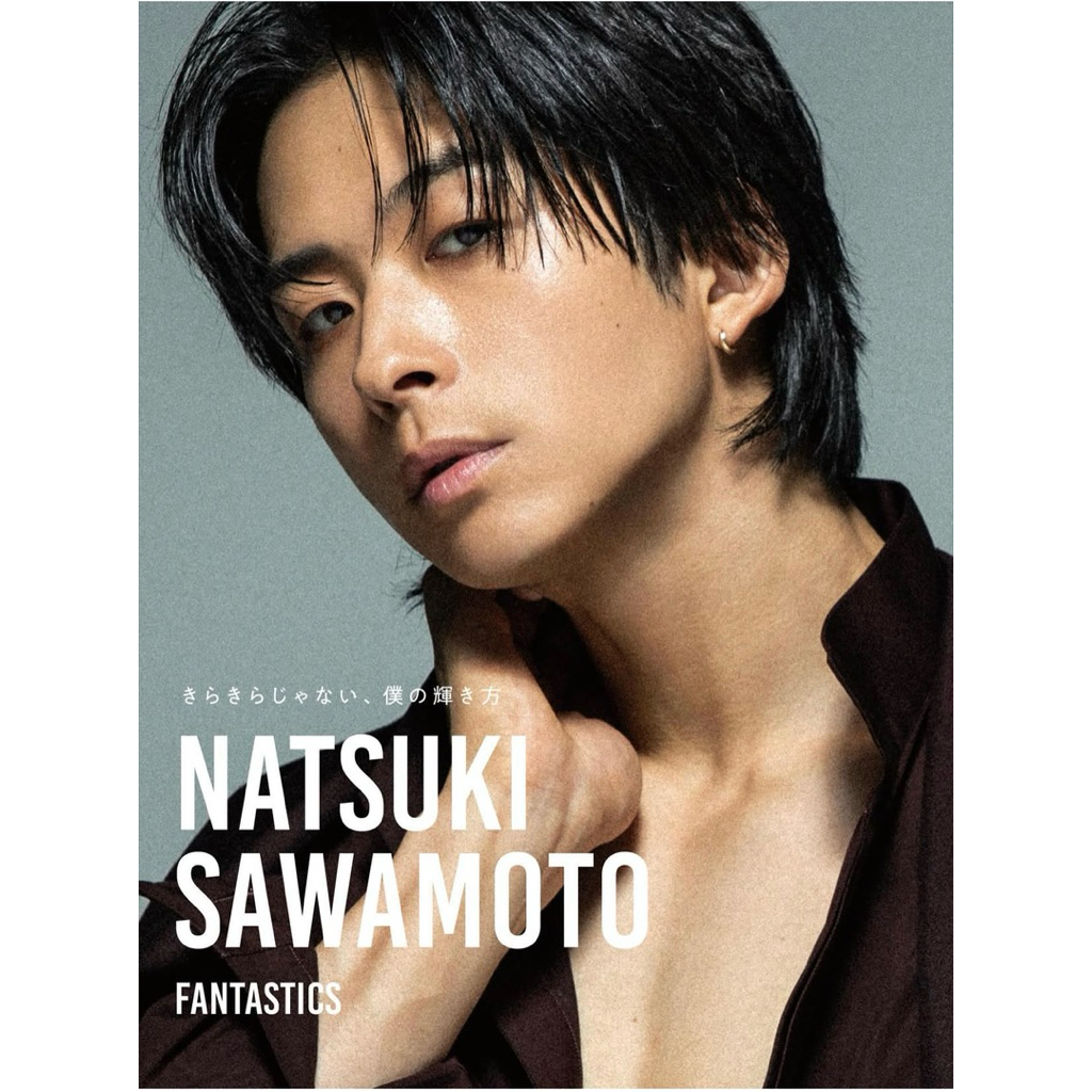 Sawamoto natsuki 1st Photo essay