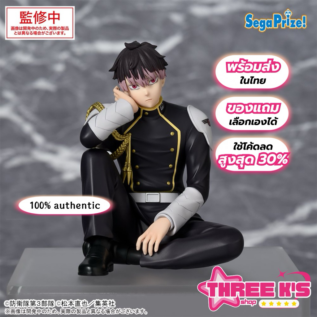 [ พร้อมส่งในไทย]  มือ1/ของแท้ Lot JP  ฟิกเกอร์นารุมิ เก็น SEGA ‘Narumi Gen’ Premium Perching Figure Kaiju No.8 – โปรปัง