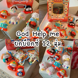 (ส่งภายใน 24 ชม.) 💥ยกบ๊อค  Zoo / Aquarium series Childhood ซ…