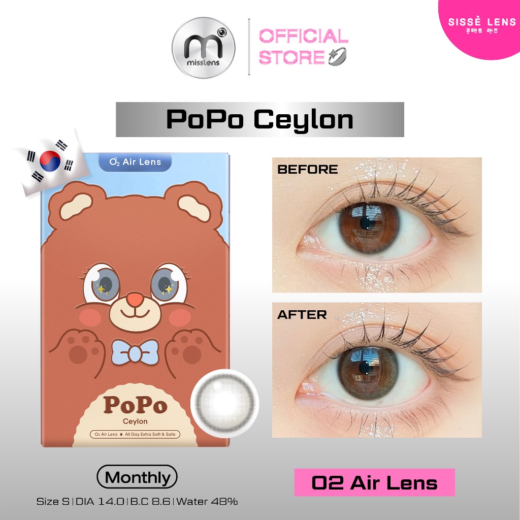Misslens : Sisse lens คอนแทคเลนส์เกาหลี รุ่น Popo Ceylon คอนแทคเลนส์รายเดือน