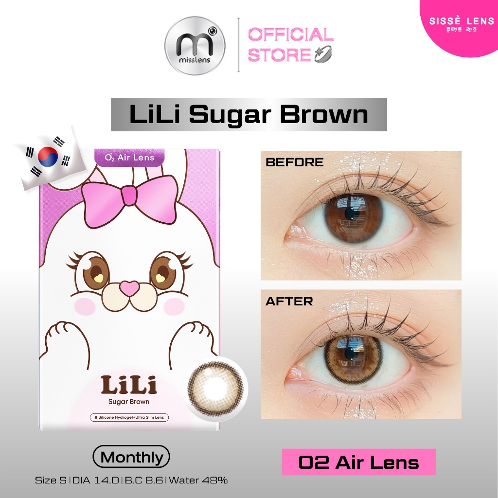 [เติมสต๊อกแล้ว][ขายดีอันดับ No.1🏆] Sisse lens คอนแทคเลนส์เกาหลี รุ่นLili Sugar Brown/ Butter Beige/C