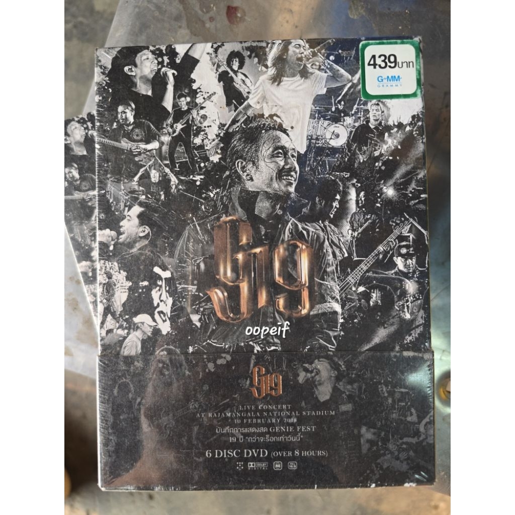 DVD “genie fest 19 ปี กว่าจะร็อกเท่าวันนี้” มือ1 ซีล