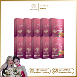 10 กล่อง คอลลาเจนไฮยา ไอวี่ แบรนด์วีไวท์ ของแท้100%ร้านน้ำอ้…