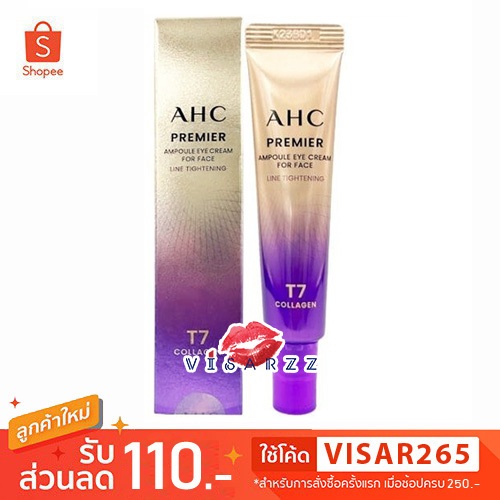 AHC Premier Ampoule in Eye Cream 12mL Season 11 หลอดสีทอง ครีมบำรุงจากเกาหลีช่วยลดริ้วรอยรอบดวงตา ร่องแก้ม