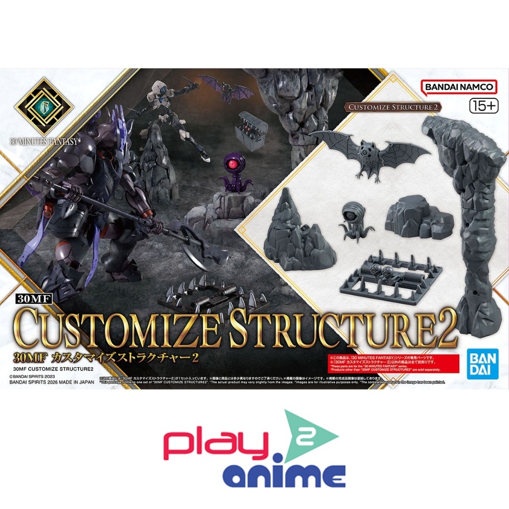 Bandai 30MF CUSTOMIZE STRUCTURE 2 (Plastic model)