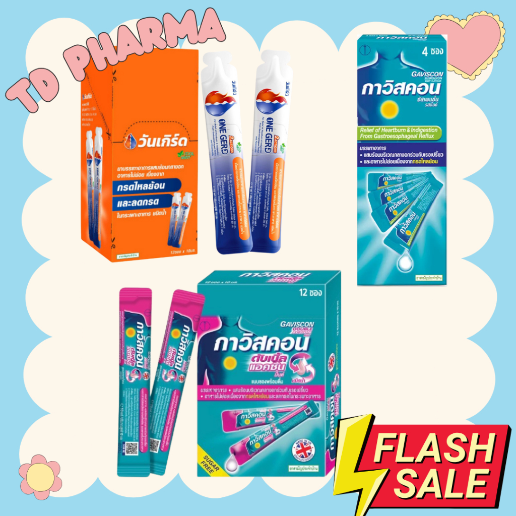 Gaviscon กาวิสคอน วันเกิร์ด 10มล. กรดไหลย้อน โรคกระเพาะ