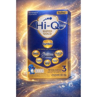 นมผง ไฮคิววัน สูตร3 ซูเปอร์โกลด์ 120 กรัม เด็ก HiQ1 Super Go…