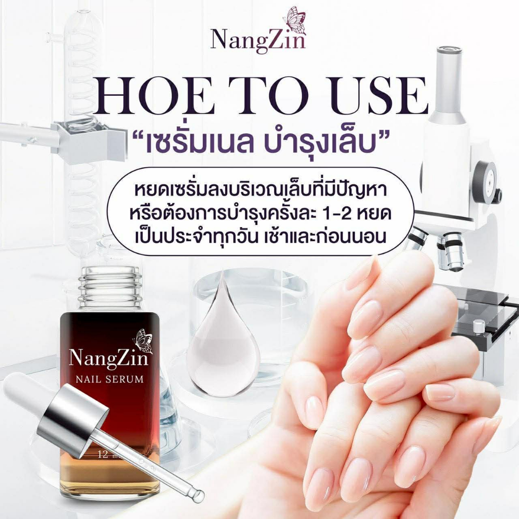 nangzin foot spa นางซินสปาเท้า ของแท้ ‼️ ตัวดังTiktok สปาเท้านางซิน ส้นเท้าแตก เท้าเหม็น ของแท้ ราคา ถูกที่สุด ดีลบีเคเค แกลเลอรีภาพที่ 8