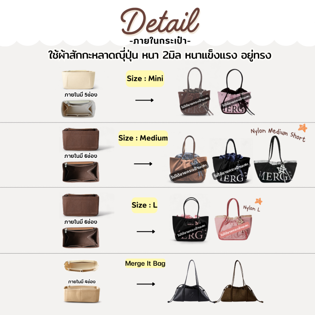 จัดระเบียบMerge (ร้านคนไทย🇹🇭พร้อมส่ง) มีครบทุกไซส์ Mini,M,L งานตัดตรงรุ่น ดีไซด์ของร้านเอง มีส่งด่วน รูปที่ 2