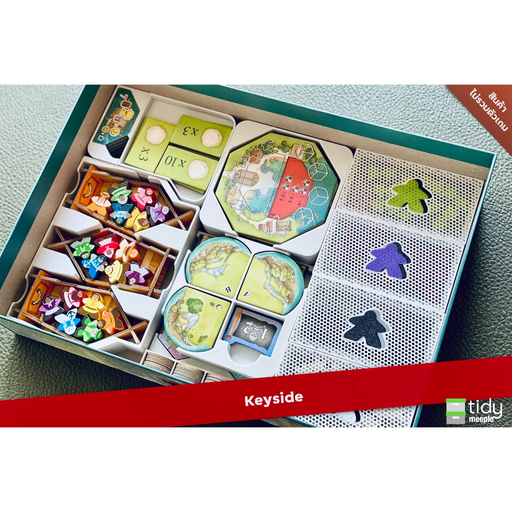 Tidy Insert สำหรับเกม Keyside สินค้าไม่รวมตัวเกม