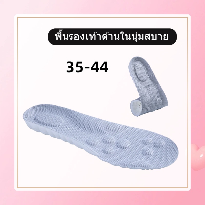 แผ่นรองรองเท้ากีฬา ป้องกันกลิ่น นุ่ม ระบายอากาศได้ดี และดูดซับเหงื่อ