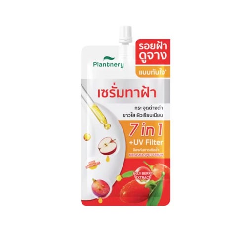 (ซอง) แพลนท์เนอรี่ เซรั่มทาฝ้า กระ Plantnery Goji Kojic Melas Bright Spotless Double Serum 10 ml.  6