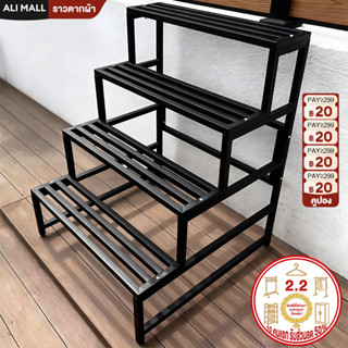 ชั้นวางต้นไม้ เหล็กเคาร์บอน สแตนเลส ชั้นวางกระถางต้นไม้ ขาตั…