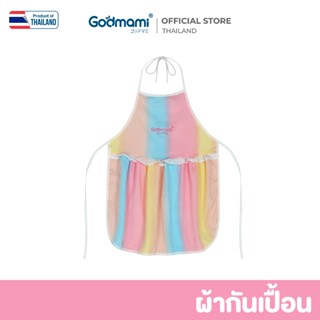 Godmami ผ้ากันเปื้อนสำหรับแต่งหน้าเด็ก