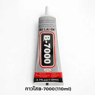 กาว ดำT-7000 กาวใสB-7000: ผลิตภัณฑ์นี้ประกอบด้วยกาว ดำT-7000 และกาวใสB-7000 ซึ่งใช้สำหรับซ่อมหน้าจอ ขนาด 110ml 50ml