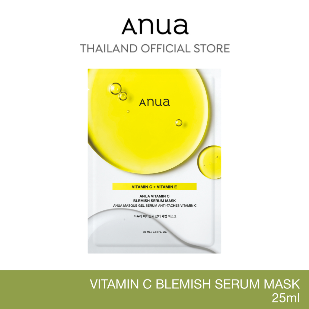 ANUA : VITAMIN C BLEMISH SERUM MASK 25ml แผ่นมาส์กหน้าสูตรลดรอย หน้ากระจ่างใส