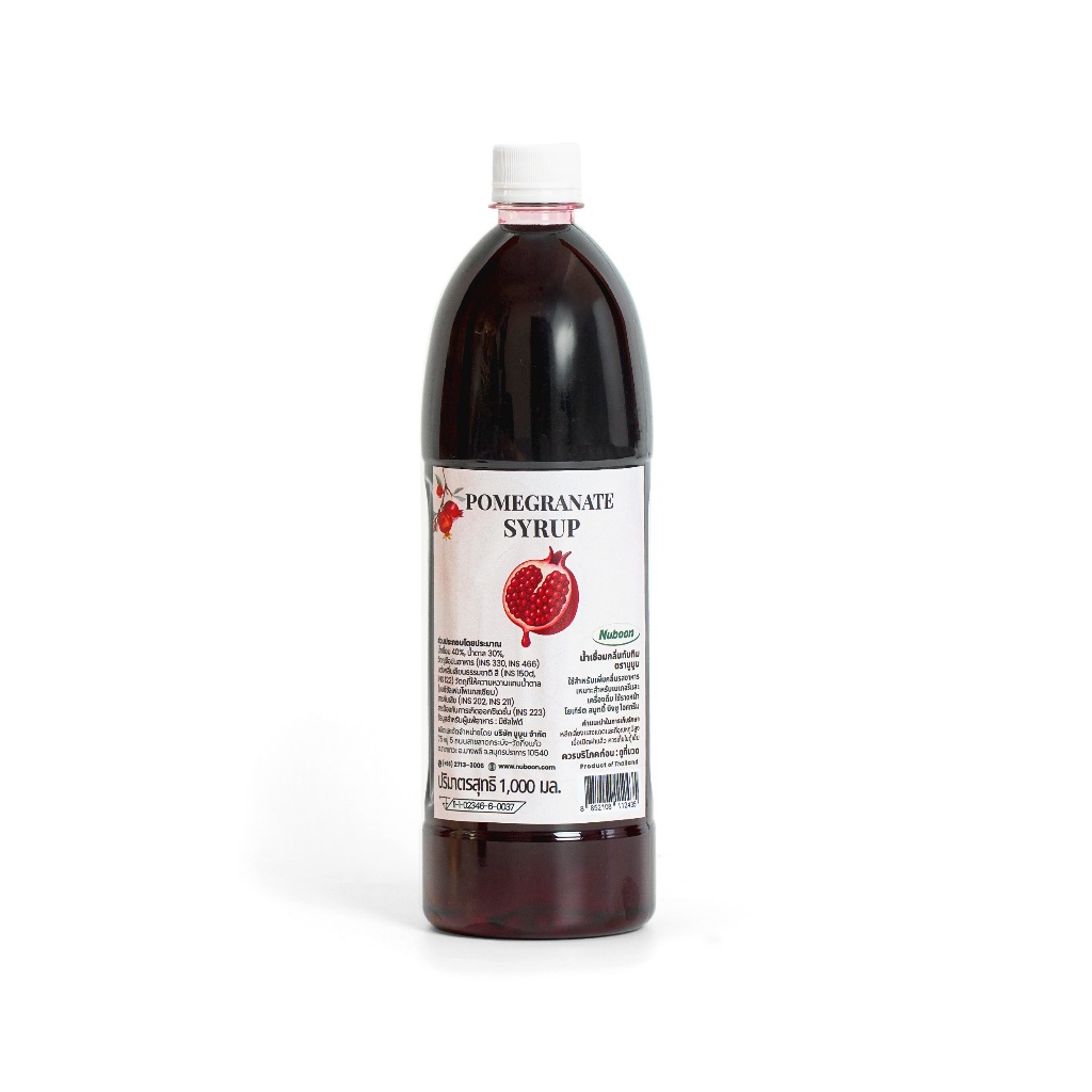 น้ำเชื่อมกลิ่นทับทิม Pomegranate syrup บรรจุขวด 1ลิตร (MNP)