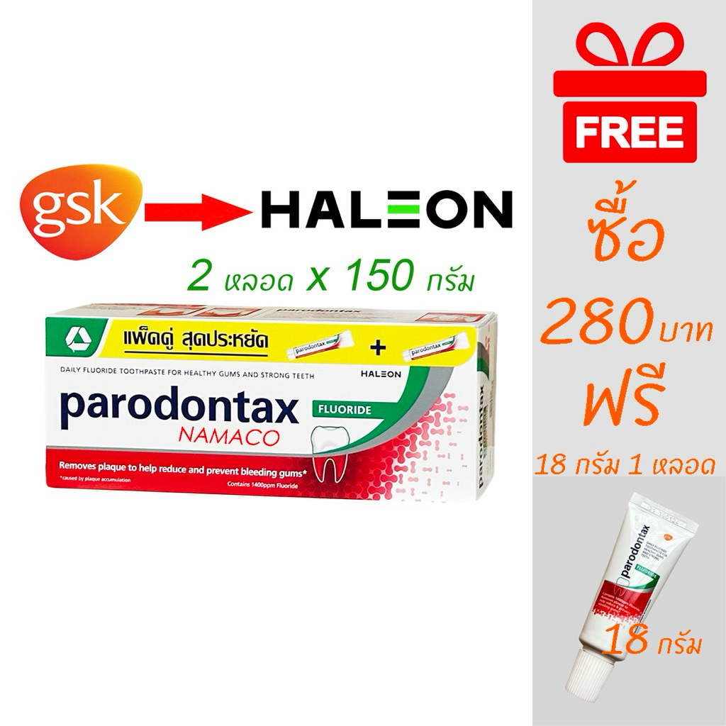 Parodontax ยาสีฟัน แพ็คคู่ 2x150 กรัม toothpaste 2x150g