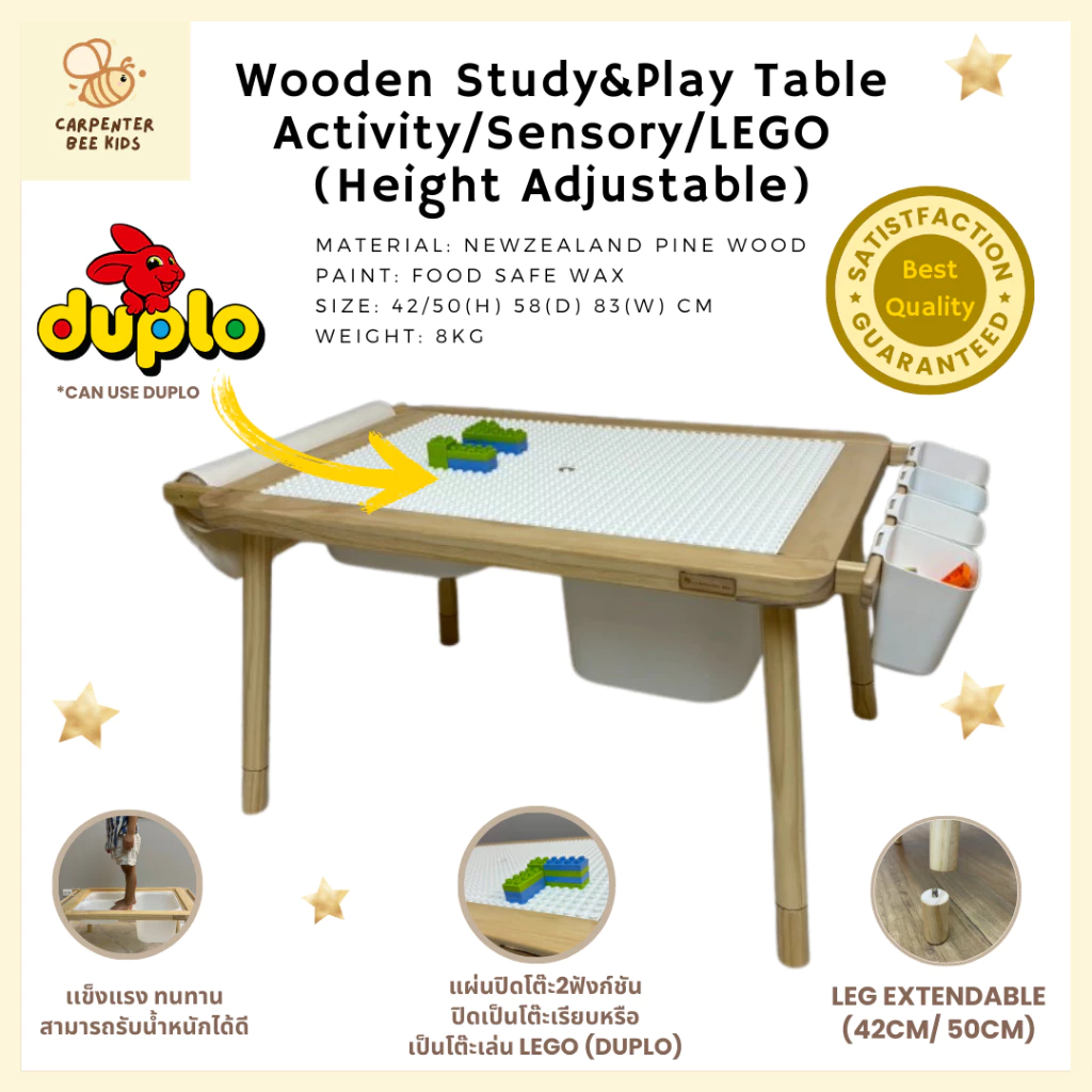 Montessori Kids Sensory/LEGO Table Wood (FLISATฟลิแซท Reform) โต๊ะเด็ก มอนเตสซอรี่ ปรับความสูงได้ พร้อมที่ใส่กระดาษวาดร