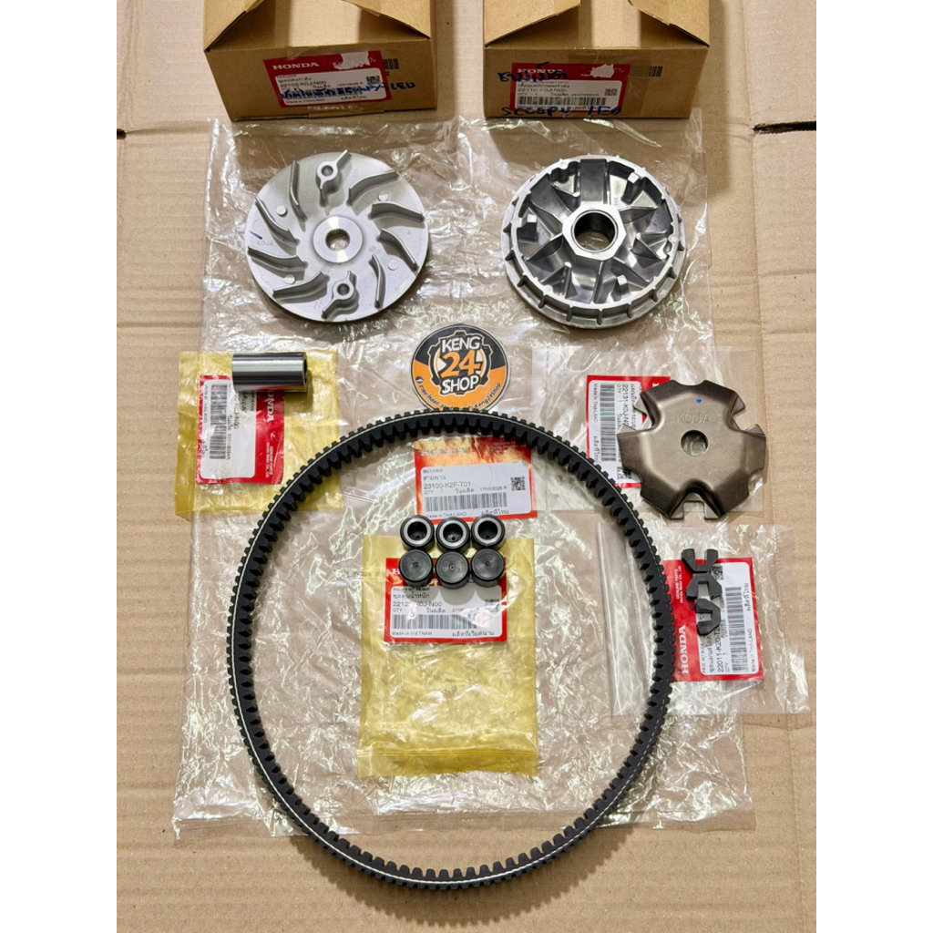 ชุดชามสายพาน Scoopy-i ปี2021-2024 แท้